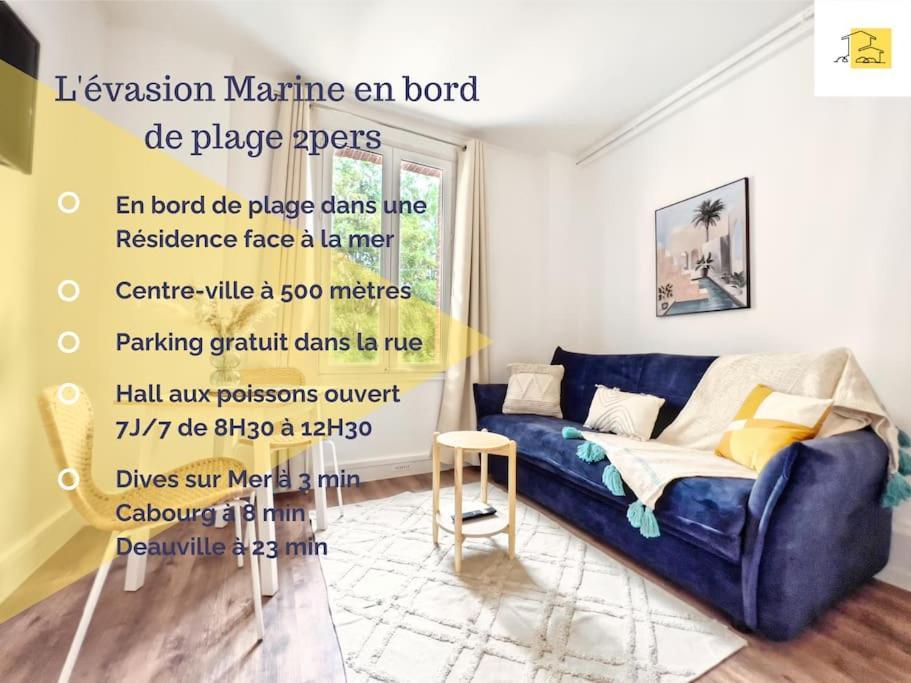 L'Evasion Marine A La Plage 2P ウルガット エクステリア 写真